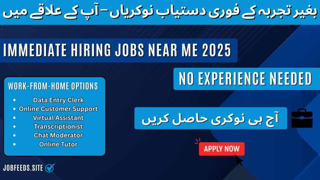 Immediate Hiring Jobs Near Me 2025 – No Experience Needed