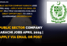 Public Sector Company Karachi Jobs April 2025 | Apply via Email or Post
